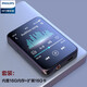 飛利浦（PHILIPS）SA3116 16G MP3隨身聽(tīng)音樂(lè )播放器 觸摸屏 藍牙5.0 FM收音  標配16G內存+16G卡+OTG轉接頭+保護套