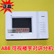 促銷(xiāo)ABB振威 樓宇可視對講 門(mén)禁系統4.3“室內機白色T3230 GC3230 可視分機