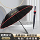 藍雨（LANYU）雨傘定制印logo廣告長柄訂做商務禮品傘印刷可印圖案酒店晴雨兩用 16骨加固款110-6A 紅邊