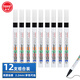 東洋 （東洋）SA201、2.2mm油性、油漆筆、記號筆、輪胎筆、簽到筆、多色可選 、馬克筆、12支裝/盒/ 黑色