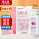 九爾抑菌洗液醫(yī)用陰道沖洗器私處護理液婦科洗液200ml 【5盒裝】
