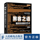 黑客之道 漏洞發(fā)掘的藝術(shù) 第2版 黑客技術(shù)攻防入門書籍教程 漏洞挖掘滲透測試 代碼調(diào)試逆向安全