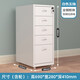 康逗 鋼制辦公柜子文件柜鐵皮柜桌下抽屜柜 儲物移動(dòng)活動(dòng)矮柜辦公 白色五抽帶滑輪帶鎖