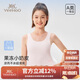 英氏7A抑菌女童打底小背心防凸點(diǎn)中長(cháng)款兒童內衣6-12歲女孩一階段