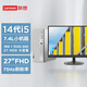 聯(lián)想（Lenovo）天逸510S商務(wù)辦公臺式機電腦主機(酷睿14代i5-14400 16G 2TB HDD+512G SSD win11)27英寸顯示器