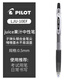 百樂(lè )（PILOT）中性筆合集黑筆套裝P500/V5/G1/Juice-果汁筆學(xué)生刷題考試專(zhuān)用速干水筆 Juice果汁筆 0.5mm