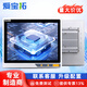 愛寶拓 全封閉無風(fēng)扇工控一體機(jī)電容觸摸屏工業(yè)防塵觸控PLC組態(tài)電腦壁掛嵌入式觸控一體機(jī)顯示器 21.5英寸(電容) 酷睿i7/4G/128G/WIFI