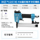 奧突斯神匠氣釘槍射釘器槍木工F30直釘槍u型釘槍碼釘搶鋼釘槍ST64蚊釘槍 F30直釘槍【不卡釘】 釘長3公分