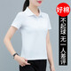 啄木鳥(niǎo)夏款polo衫女冰絲翻領(lǐng)短袖t恤夏季2025年中年休閑上衣 ZY8629白色-33# L [90-110斤]
