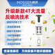 慕辰MOSSEN前置過(guò)濾器4T大流量全屋凈水家用中央凈水機反噴洗防爆濾瓶免換芯水壓監控 萬(wàn)向安裝豪華版MP709