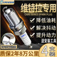 鈴木維特拉火花塞16-18款1.4T專(zhuān)用1.6L原廠(chǎng)原裝適配雙銥金 4個(gè)
