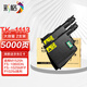 彩格TK1113粉盒適用京瓷FS-1025MFP墨盒1020 1040 1120打印機(jī)墨粉1060DN 1123 1125 1128墨粉盒M1520H硒鼓