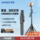 奧束升級款手機自拍桿C17智能Ai云眼跟拍防抖云臺四腳架全自動拍照補光神器立式直播短視頻遙控支架 升級旗艦款【京7倉發(fā)貨】 升級旗艦款