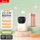 紐曼（Newmine）充電寶3C認(rèn)證自帶線快充大容量22.5W/PD20W超級(jí)快充移動(dòng)電源可帶上飛機(jī) 適用華為蘋果手機(jī) 22.5W超級(jí)快充自帶雙線奶茶色 20000mAh新國(guó)家3C認(rèn)證可上飛機(jī)