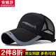 黛米安妮莎帽子男款春夏季戶(hù)外鴨舌帽休閑百搭透氣舒適釣魚(yú)太陽(yáng)帽防曬遮陽(yáng)帽 黑色 均碼