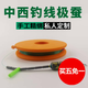 中西釣線 極蠶主線組綁好臺(tái)釣成品魚(yú)線線組競(jìng)技黑坑強(qiáng)拉力翹嘴方便線組 6.6m 1卷 主線3.5#