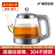 容聲燒水壺配件藍光上水壺系列 請咨詢客服后下單 藍光燒水壺【壺身+蓋子】