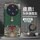哥仕朗 適用vivox200手機(jī)殼皮套防摔vivo x200promini男女款保護(hù)套國(guó)潮中國(guó)風(fēng)鏡頭全包新款簡(jiǎn)約皮紋磨砂 vivox200【暗夜綠】抗指紋防摔外殼
