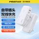 品勝（PISEN）3C認(rèn)證充電寶自帶插頭20000毫安充電器二合一電霸自帶線適用蘋果iPhone1615華為小米10000移動(dòng)電源 白色【AC折疊插頭 | 雙線快充】22.5W快充 20000mAh