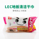 LEC日本一次性抹布靜電除塵紙拖把干巾/濕巾地板家具抹布紙巾 干巾SS-146