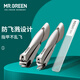 MR.GREEN德國(guó)品牌指甲刀進(jìn)口不銹鋼防飛濺指甲剪刀斜口大號(hào)指甲鉗修甲工具 平口中號(hào)+斜口中號(hào) Mr-1215