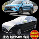 捷達VS5 VS7車(chē)衣半罩車(chē)罩防曬隔熱遮陽(yáng)防雨防塵SUV加厚汽車(chē)半身罩遮陽(yáng)檔防雪霜擋雪四季篷布半截套 加長(cháng) 牛津布大半罩【結實(shí)加厚】 捷達VS7