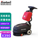 快霸（Kuarbaa）洗地機吸拖一體自清潔手推式商用無(wú)線(xiàn)智能商場(chǎng)超市拖地機工業(yè)工廠(chǎng)車(chē)間電動(dòng)地面擦地機 KB-X390小型折疊洗地機免維護【酒店公寓】