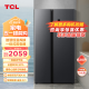 TCL 620升超大容量对开双开门养鲜冰箱变频一级能效 超薄嵌入家用分区 电脑控温 风冷无霜 以旧换新 大容量冰箱