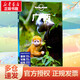 廣西 第三版 孤獨(dú)星球Lonely Planet旅行指南系列