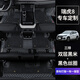 指南針適用奇瑞瑞虎8腳墊18-24款22全包圍plus汽車鯤鵬版pro專用7座絲圈 三排-雙層黑米+黑色絲圈
