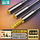 山澤（SAMZHE）耳機(jī)麥克風(fēng)一分二音頻線3.5mm 手機(jī)電腦轉(zhuǎn)接頭二合一筆記本轉(zhuǎn)換器0.25米黑 YP-600