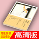 然后我就一個(gè)人了 （日）山本文緒南海出版公司 現貨包郵