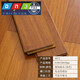帝諾居 耐地熱暖鎖扣實(shí)木地板臥室家用原木免龍骨鎖扣地板 緬甸柚木本色鎖扣910X120X18mm