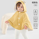歐孕（OUYUN）嬰兒外穿棉小披風(fēng)秋冬寶寶嬰幼兒防風(fēng)衣保暖斗篷披肩連帽外套 橘黃色【適合0-3歲】 均碼【建議身高50-100cm】