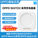 OPPO原裝watchX充電底座watch4pro/watch3/2/SE/一加手表2充電器 OPPO Watch充電底座【全新未拆】 【適配OPPOWatch系列/一加手表】
