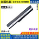 華碩適用原裝全新X42J K42D K42JV A32-K52 A42Jr K52D A52JE 筆記本 4400MAH