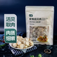 七鮮 蝦夷扇貝肉430g