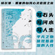 【樊登讀書推薦】官方店 現(xiàn)貨包郵 悉達多:一首印度的詩 赫爾曼黑塞 自我心靈救贖之旅 諾貝爾獎得主作品外國名著經(jīng)典暢銷文學(xué)傳記小說圖書