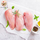 密園小農(nóng) 冷凍生雞胸肉鮮凍雞肉  500g 1.5kg