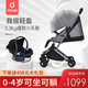 YOUBI嬰兒提籃式兒童安全座椅寶寶便攜式汽車(chē)安全手提籃座椅 冬夏灰推車(chē)+提籃座椅+適配器