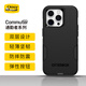 OtterBox 美國(guó)2022蘋果iPhone14全系防摔認(rèn)證全包手機(jī)保護(hù)殼通勤系列手機(jī)保護(hù)套 黑色 iPhone 14 Pro