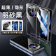 純甲【裸感潮殼】vivoxfold3pro手機殼新款超薄透明折疊屏防摔xfold3鏡頭全包外殼男高級簡(jiǎn)約潮殼 【薄翼黑】殼膜一體-裸機手感-永不發(fā)黃 vivo x fold3