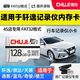 儲技tf卡適用于日產(chǎn)軒逸行車記錄儀內(nèi)存卡14代軒逸經(jīng)典21款逍客天籟奇駿汽車原廠記錄儀C10高速存儲卡 128G 行車記錄儀內(nèi)存卡 （FAT32格式 C10）TF卡