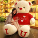 眼含淚光泰迪熊公仔毛絨玩具玩偶娃娃女生睡覺(jué)抱枕六一兒童節送女友禮物 紅色穿衣熊 1.2米【+小哈士奇】