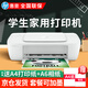 惠普（HP）1212小白手機(jī)無線彩色噴墨打印機(jī)家用小型辦公a4學(xué)生學(xué)習(xí)作業(yè)錯題試卷家庭A6照片紙打印 套餐3：（黑彩改裝易加墨盒+墨水2套+小白盒）精選