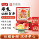 沈大成 老人生日祝壽過壽壽桃壽包壽宴饅頭壽桃包誕生禮喜面壽禮生日面 仙桃賀壽禮盒270克
