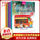 車(chē)車(chē)大幻想繪本全套8冊(cè) 兒童想象力專注力訓(xùn)練故事繪本小汽車(chē)圖畫(huà)書(shū)0-3-6歲寶寶啟蒙睡前故事