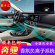 車(chē)智雅奔馳e300l原廠(chǎng)香氛負離子系統GLS新C級C260L新E級香薰GLC260L改裝 C級E級/GLC香氛+負離子-原廠(chǎng)配件