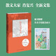 肖復興全新文集：記不住的日子（隨書(shū)附贈作者手繪畫(huà)卡）文學(xué)