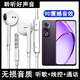 光界適用OPPO A3x 5G耳機有線(xiàn)半入耳式PKD130耳塞手機耳機耳麥高音質(zhì)全民K聽(tīng)歌唱吧 圓頭耳機【白色】升級高音質(zhì)